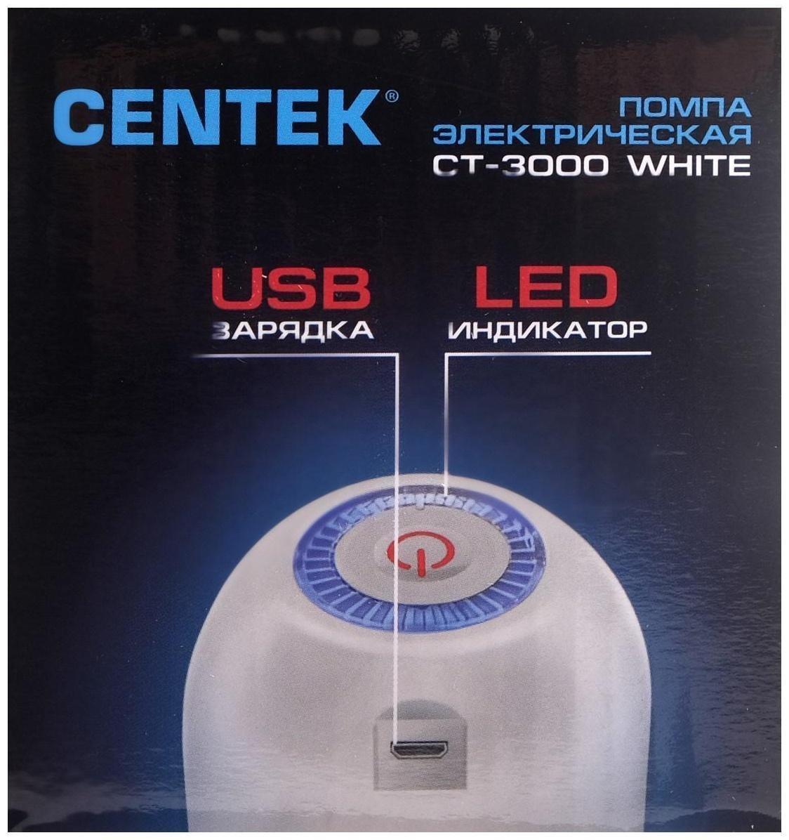 Помпа Centek CT-3000 White, электрическая, 5 Вт, 1.2 л/мин, 1200 мАч, от USB, бело-голубая