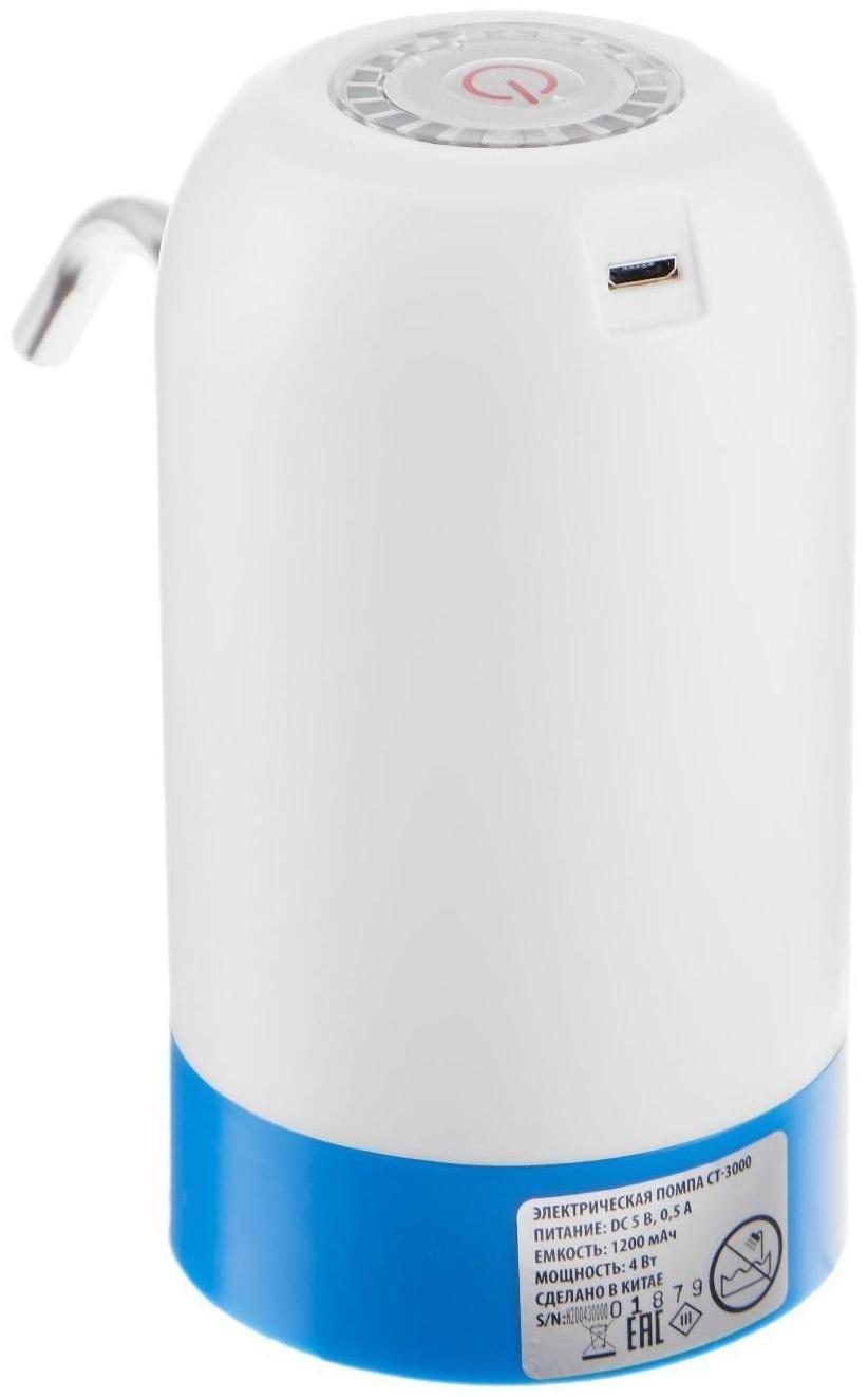 Помпа Centek CT-3000 White, электрическая, 5 Вт, 1.2 л/мин, 1200 мАч, от USB, бело-голубая