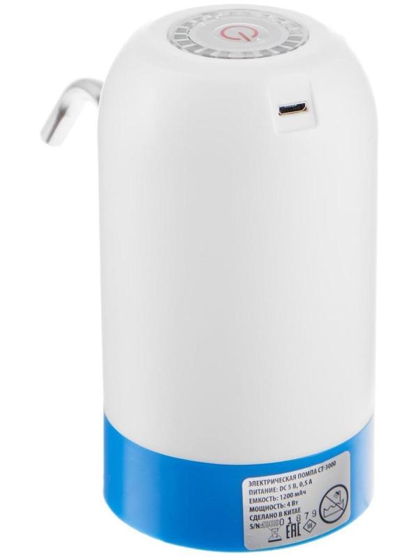 Помпа Centek CT-3000 White, электрическая, 5 Вт, 1.2 л/мин, 1200 мАч, от USB, бело-голубая