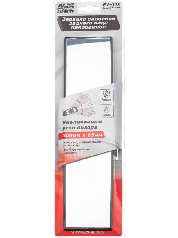 Зеркало внутрисалонное AVS PV-112, панорамное, 300х65 мм