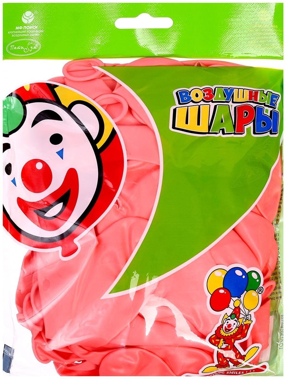 Шар латексный 12