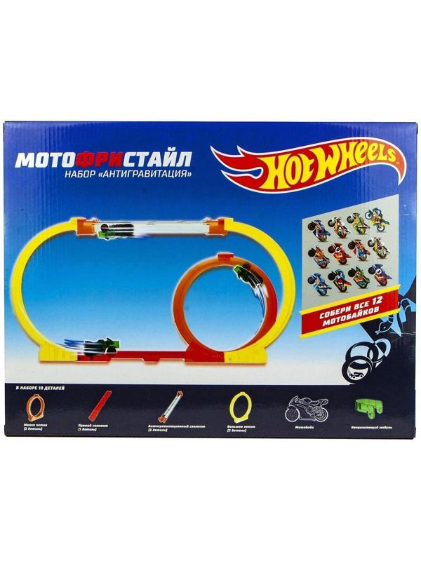 Игровой набор «Мотофристайл инерционный мотобайк» 8 деталей трека, 1 аксессуар для трюков