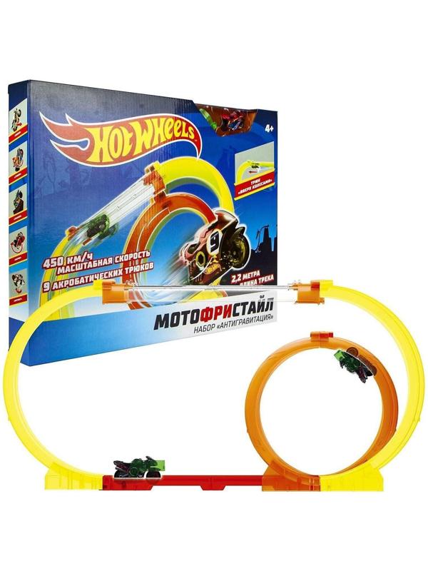 Игровой набор «Мотофристайл инерционный мотобайк» 8 деталей трека, 1 аксессуар для трюков
