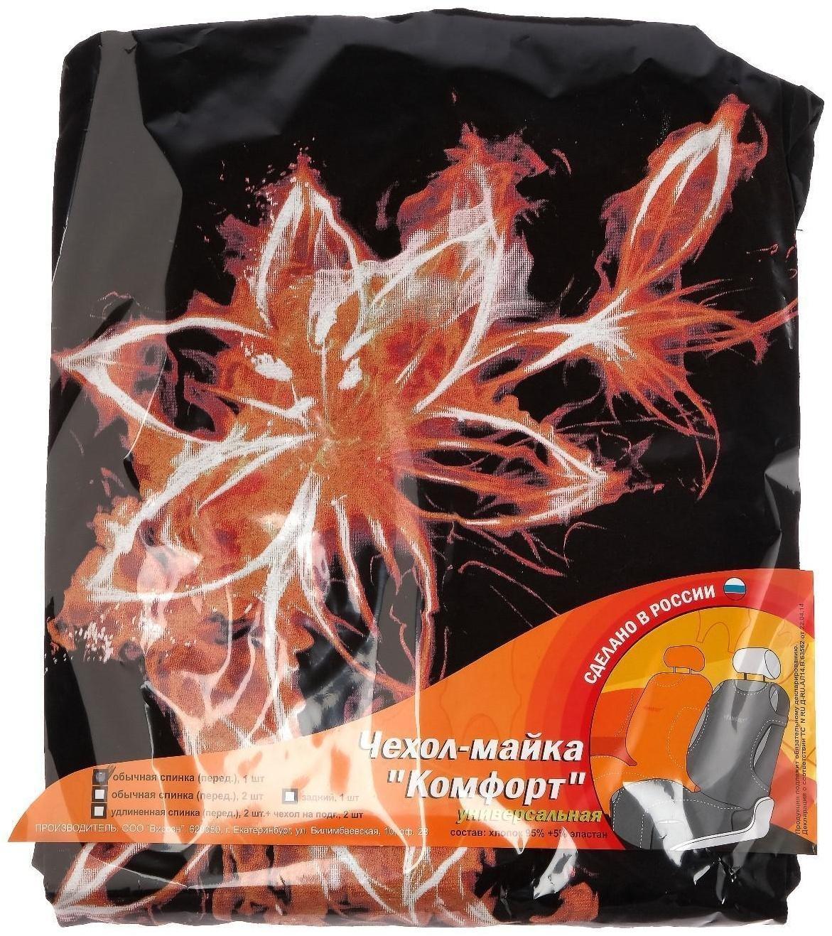 Чехол-майка 