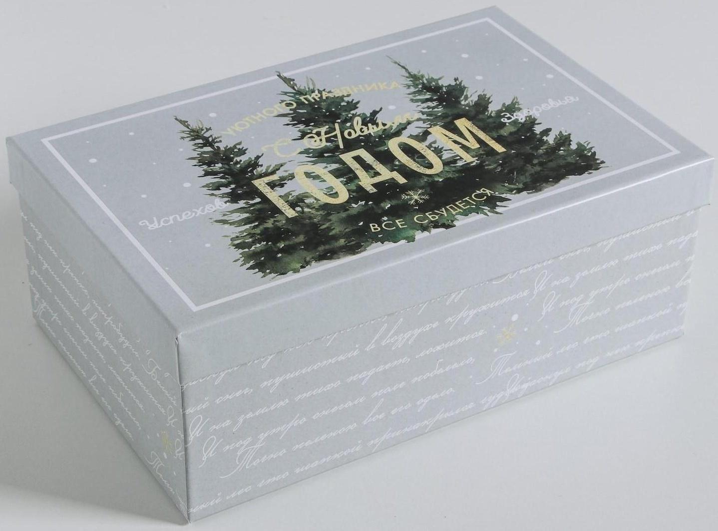 Набор подарочных коробок 10 в 1 «Акварельный», 12 × 7 × 4 - 32.5 × 20 × 12.5 см