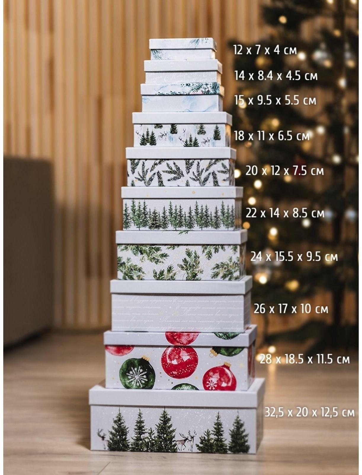 Набор подарочных коробок 10 в 1 «Акварельный», 12 × 7 × 4 - 32.5 × 20 × 12.5 см