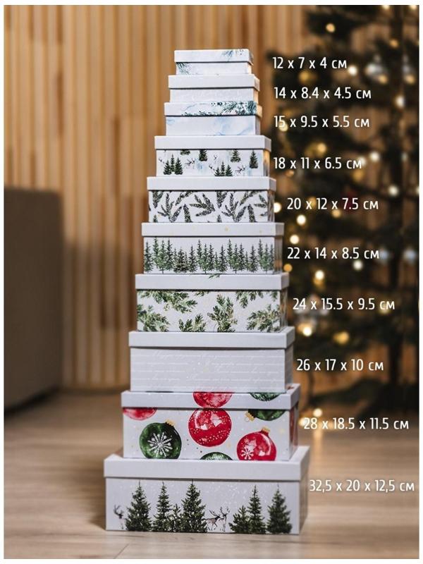 Набор подарочных коробок 10 в 1 «Акварельный», 12 × 7 × 4 - 32.5 × 20 × 12.5 см