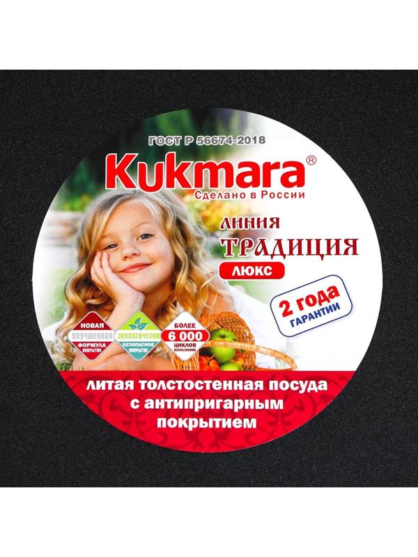 Сковорода, d=34 см, без ручек, антипригарное покрытие, цвет чёрный