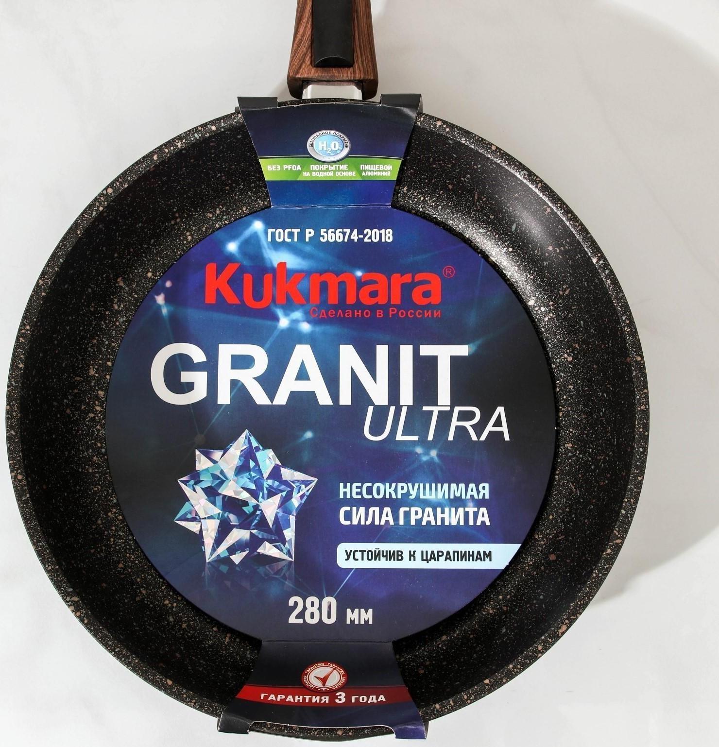 Сковорода Granit ultra original, d=28 см, съёмная ручка, антипригарное покрытие, цвет чёрный