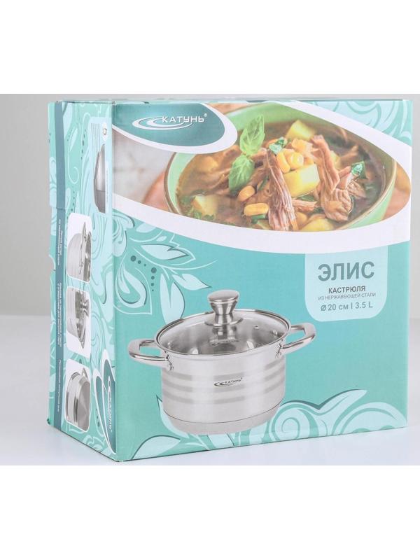 Кастрюля «Элис», 3,5 л, d=20 см, стеклянная крышка, капсульное дно