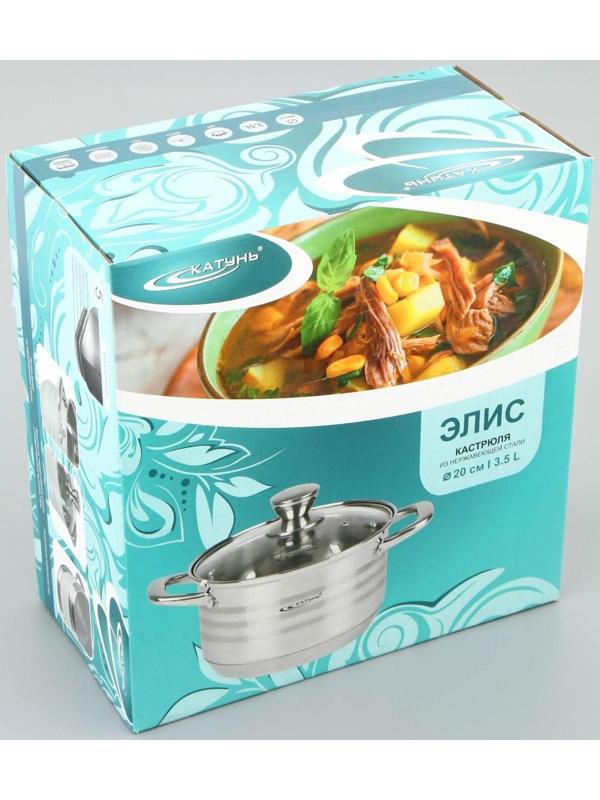 Кастрюля «Элис», 3,5 л, d=20 см, стеклянная крышка, капсульное дно