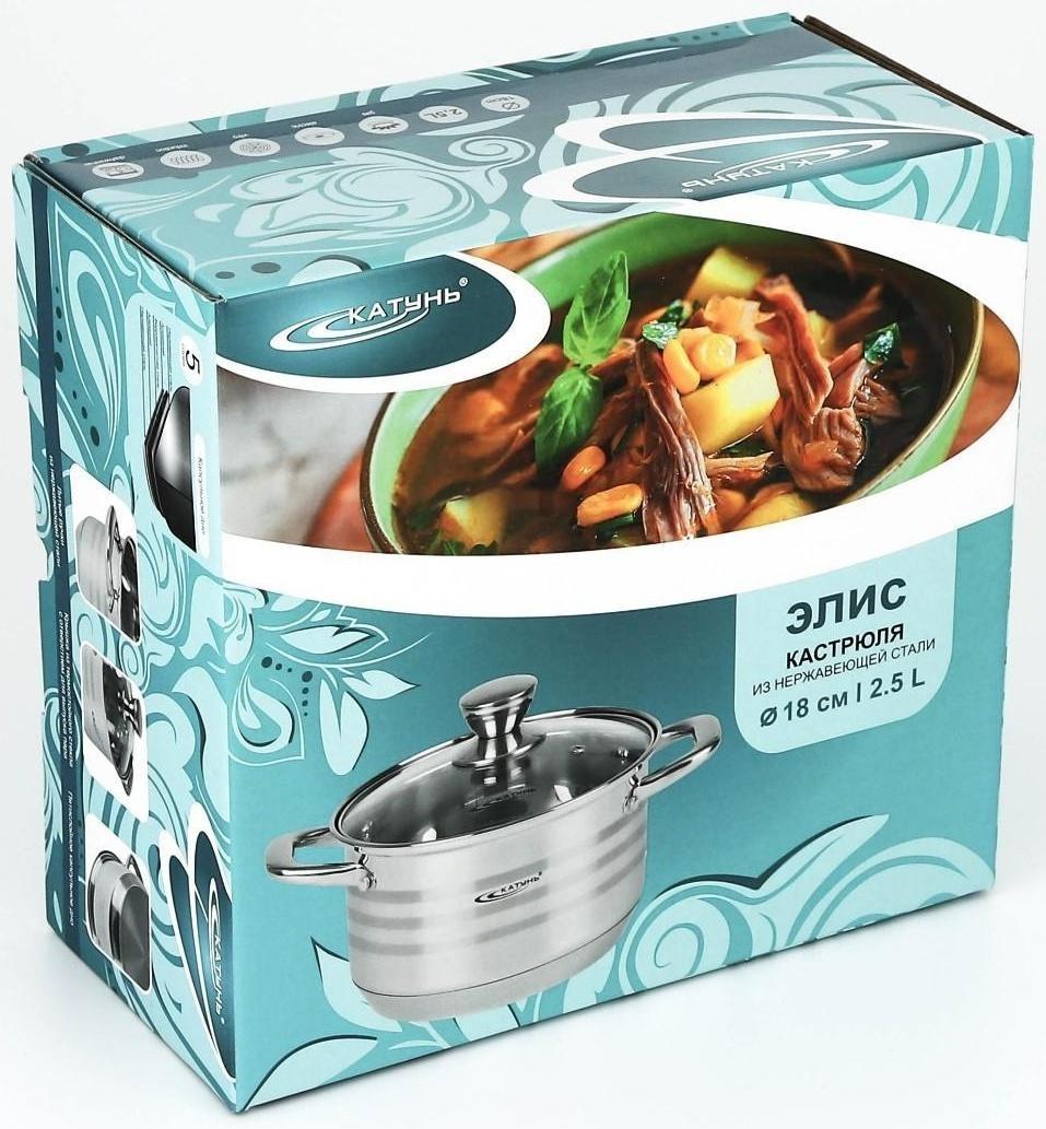 Кастрюля «Элис», 2,5 л, d=18 см, капсульное дно, стеклянная крышка