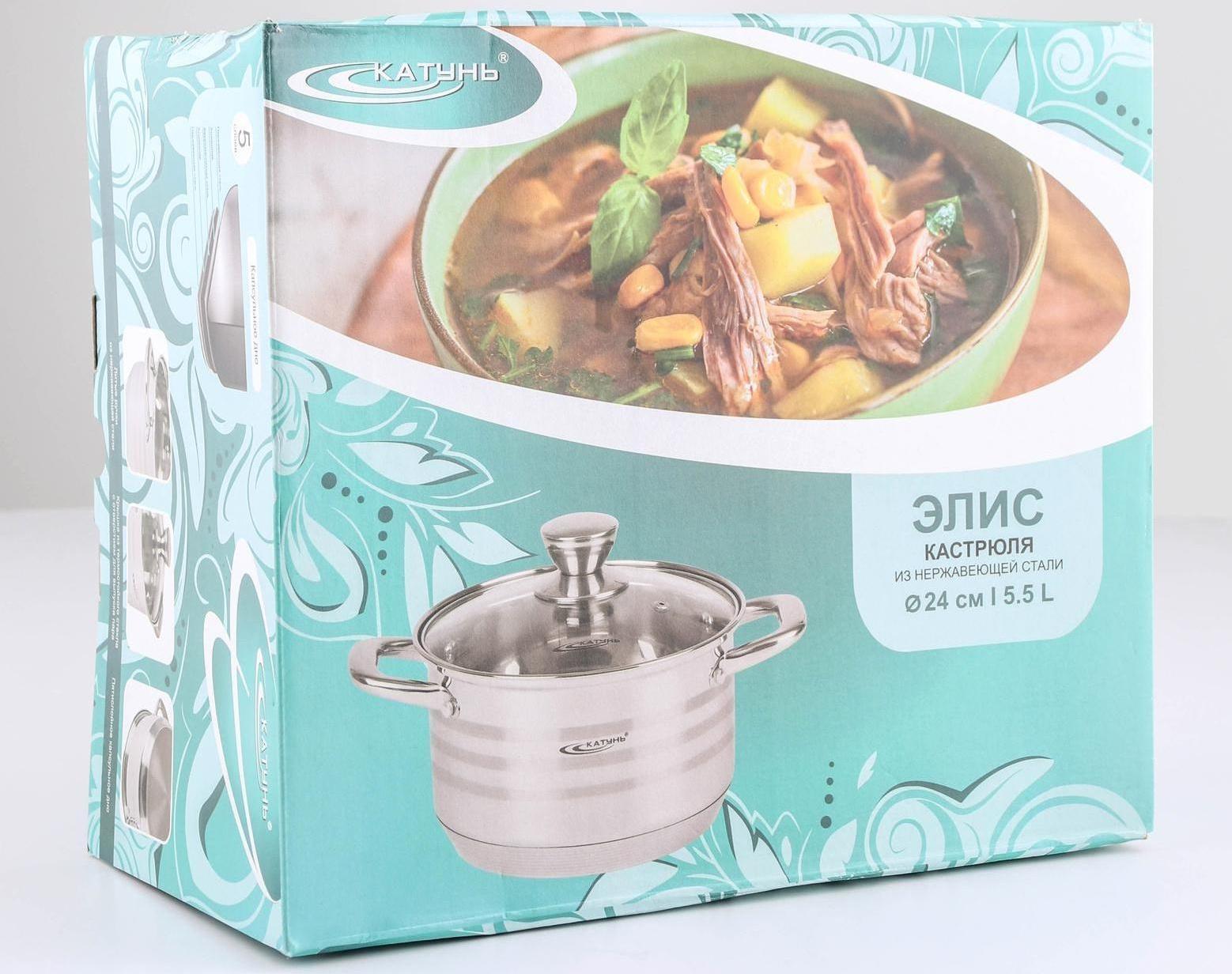 Кастрюля «Элис», 5,5 л, d=24 см, стеклянная крышка, капсульное дно