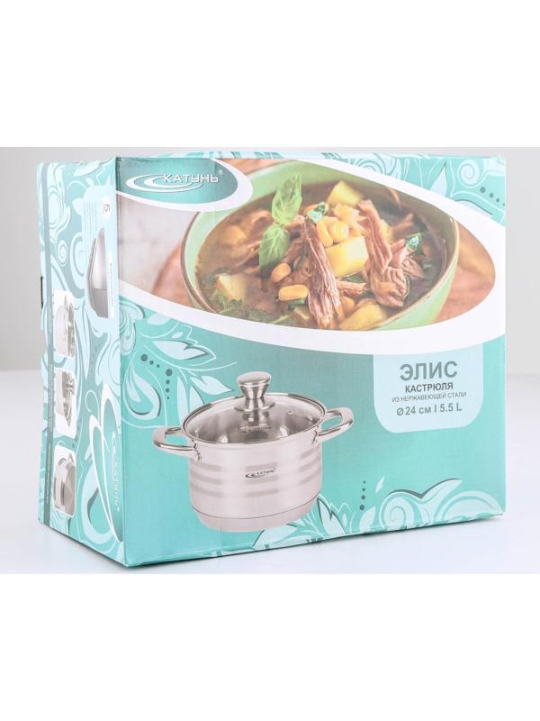 Кастрюля «Элис», 5,5 л, d=24 см, стеклянная крышка, капсульное дно