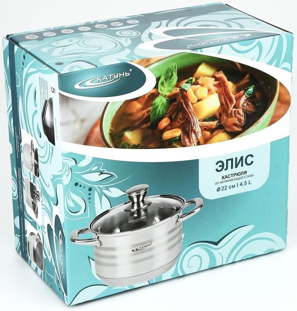 Кастрюля «Элис», 4,5 л, d=22 см, капсульное дно, стеклянная крышка