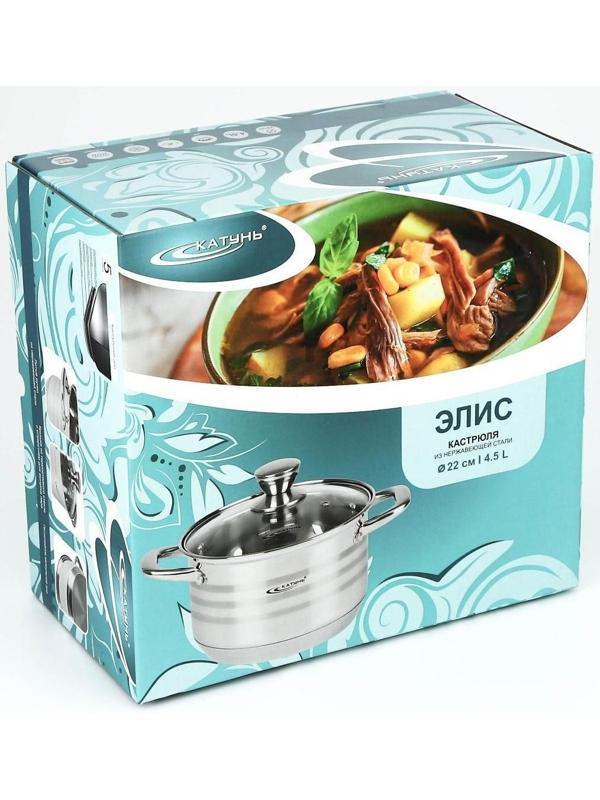 Кастрюля «Элис», 4,5 л, d=22 см, капсульное дно, стеклянная крышка
