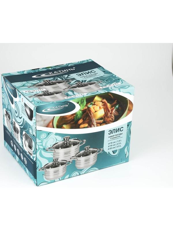 Набор кастрюль «Элис», 3 предмета: 1,8 л, 2,5 л, 3,5 л, крышки