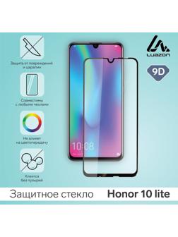Защитное стекло 9D LuazON для Honor 10 lite, полный клей, 0.33 мм, 9Н, черное