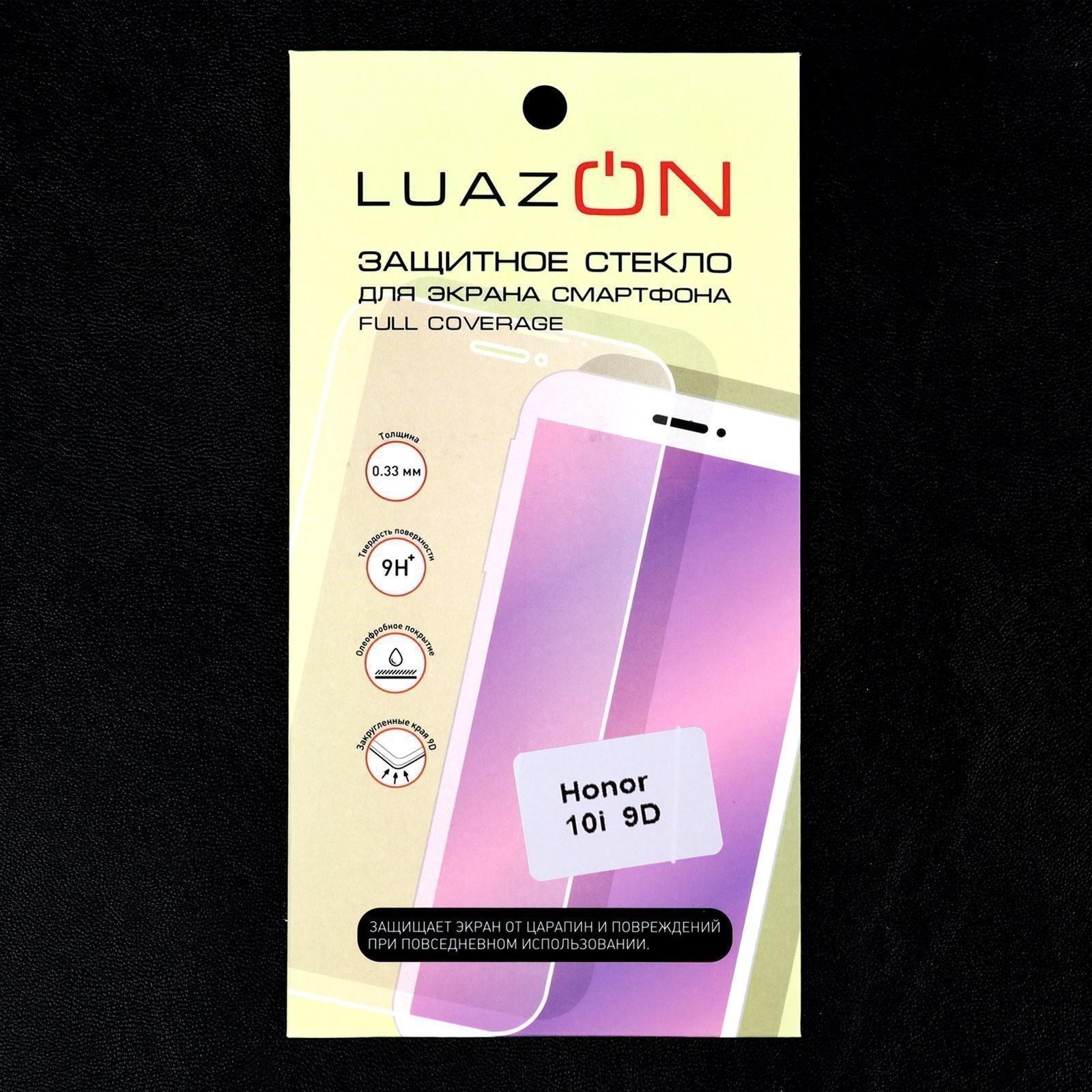 Защитное стекло 9D LuazON для Honor 10i, полный клей, 0.33 мм, 9Н, черное