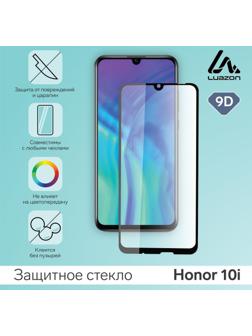 Защитное стекло 9D LuazON для Honor 10i, полный клей, 0.33 мм, 9Н, черное