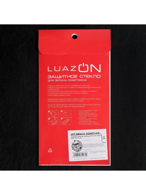 Защитное стекло 9D LuazON для Honor 10i, полный клей, 0.33 мм, 9Н, черное