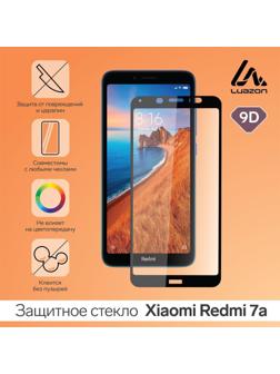 Защитное стекло 9D LuazON для Xiaomi Redmi 7a, полный клей, 0.33 мм, 9Н, черное