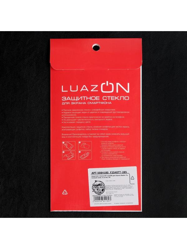 Защитное стекло 9D LuazON для Xiaomi Redmi 7a, полный клей, 0.33 мм, 9Н, черное