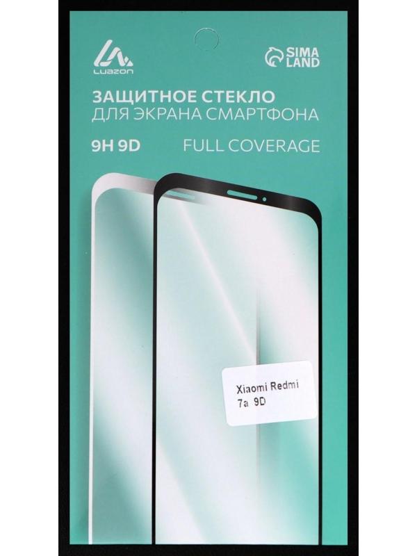 Защитное стекло 9D LuazON для Xiaomi Redmi 7a, полный клей, 0.33 мм, 9Н, черное