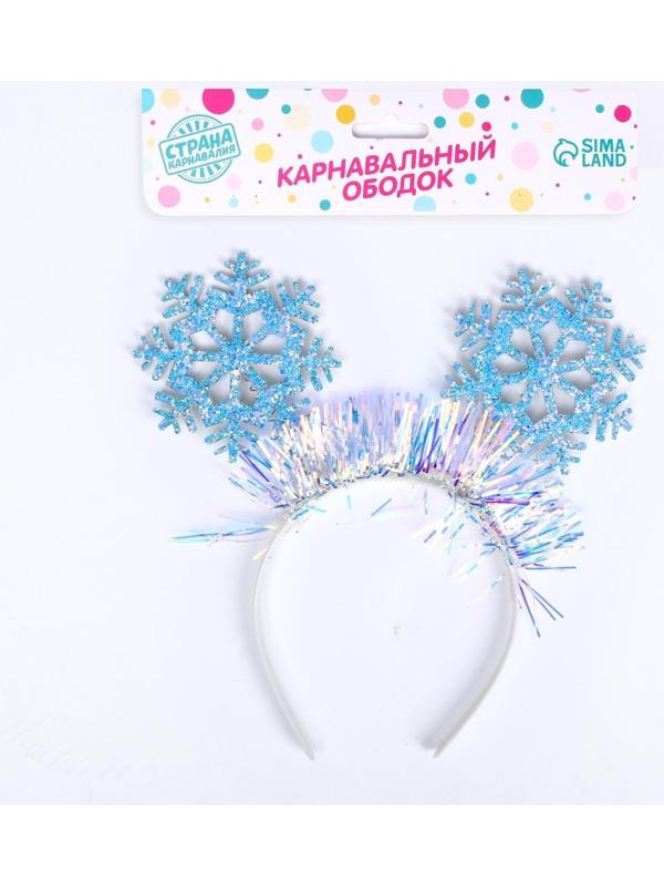 Карнавальный ободок «Снежинки»