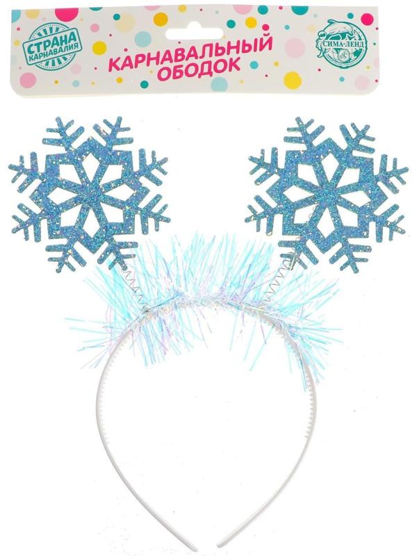 Карнавальный ободок «Снежинки»