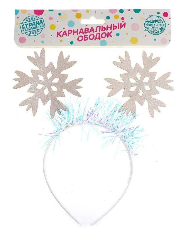Карнавальный ободок «Снежинки»