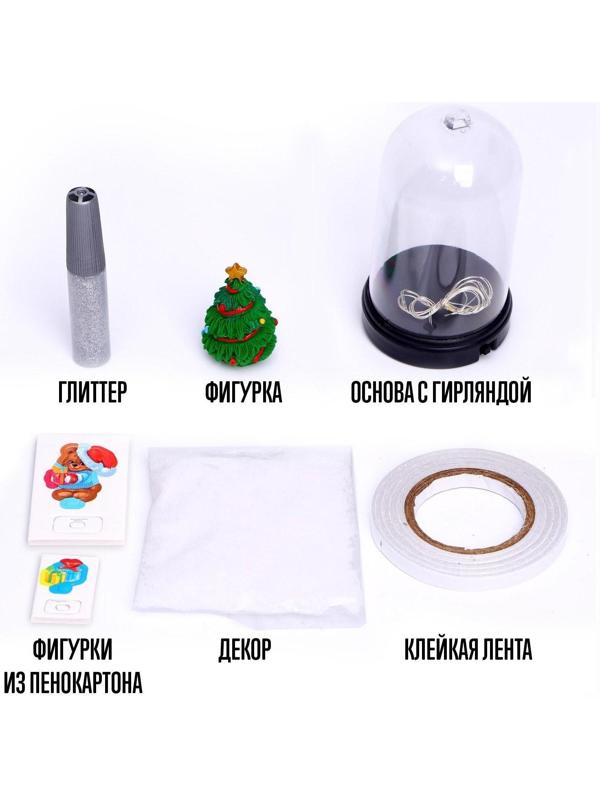 Набор для творчества «Новогодний ночник своими руками: ёлочка»