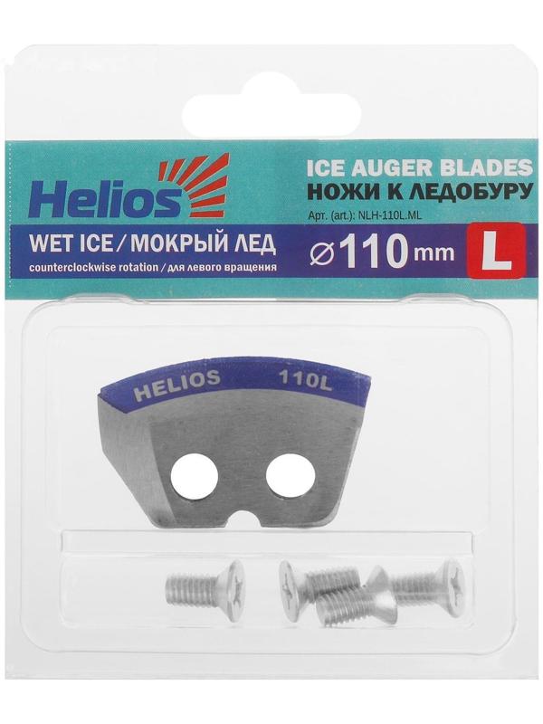 Ножи HELIOS 110(L) полукруглые, «Мокрый лёд», левое вращение NLH-110L.ML