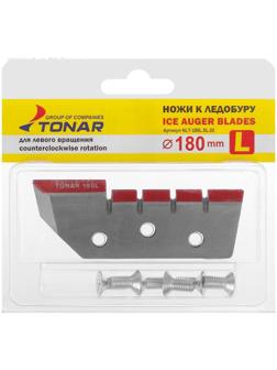 Ножи LT-180(L) «ТОРНАДО», левое вращение, NLT-180L.SL.02