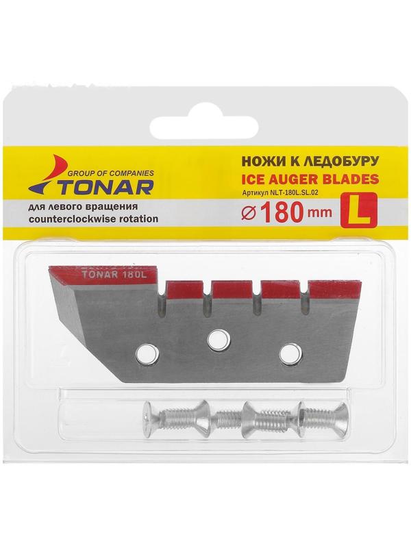Ножи LT-180(L) «ТОРНАДО», левое вращение, NLT-180L.SL.02