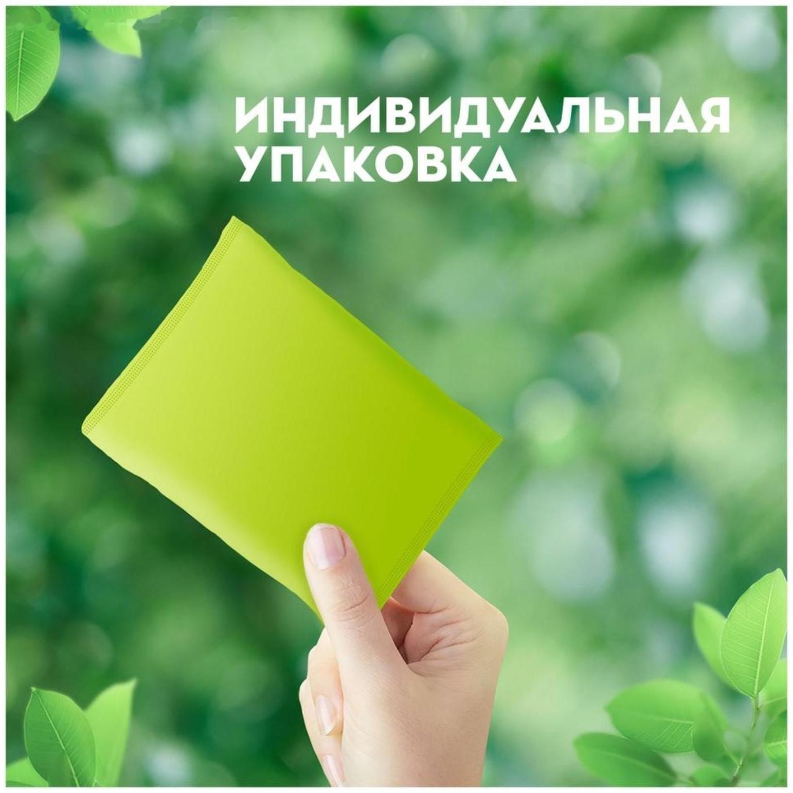 Прокладки Naturella Classic Camomile Normal с крылышками 9 шт.