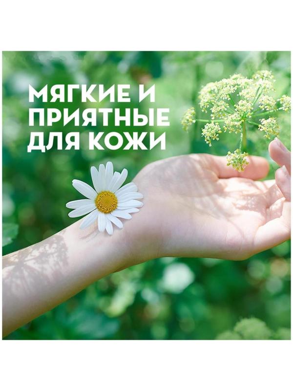Прокладки Naturella Classic Camomile Normal с крылышками 9 шт.