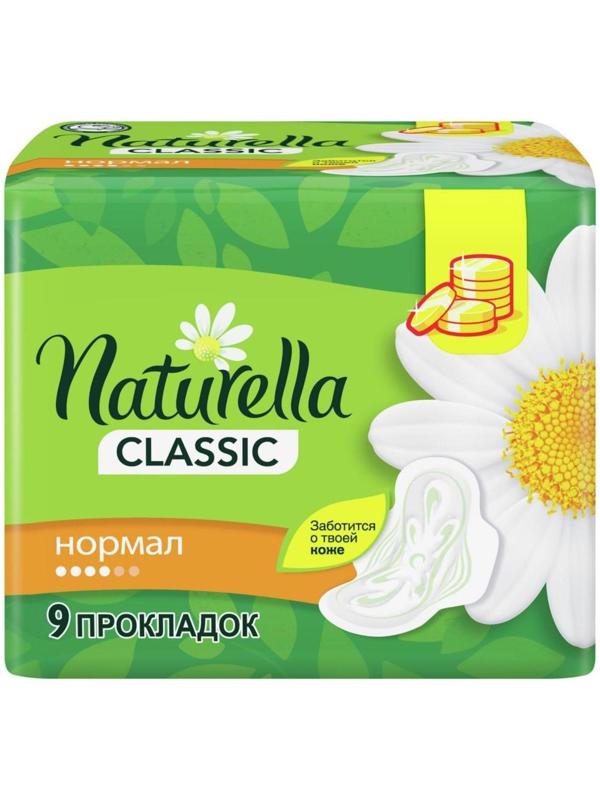 Прокладки Naturella Classic Camomile Normal с крылышками 9 шт.