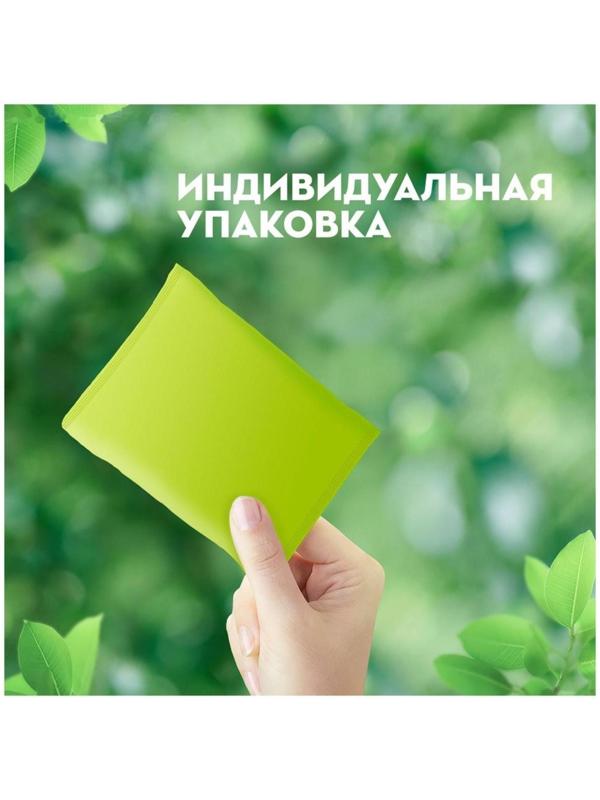 Прокладки Naturella Classic Camomile Normal с крылышками 9 шт.