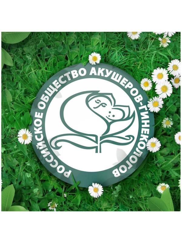 Прокладки Naturella Classic Camomile Normal с крылышками 9 шт.