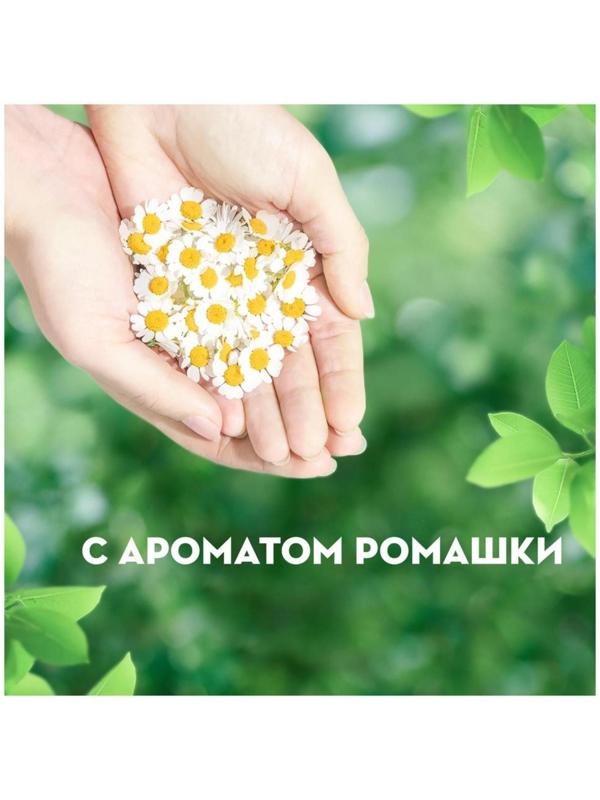 Прокладки Naturella Classic Camomile Normal с крылышками 9 шт.
