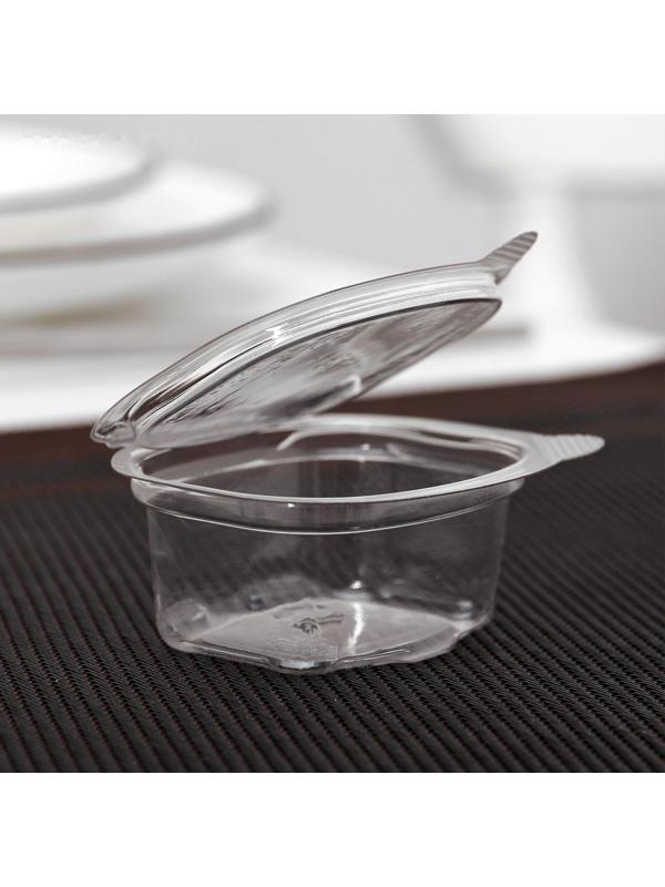 Контейнер-соусник одноразовый с крышкой, 30 мл, ПЭТ, цвет прозрачный