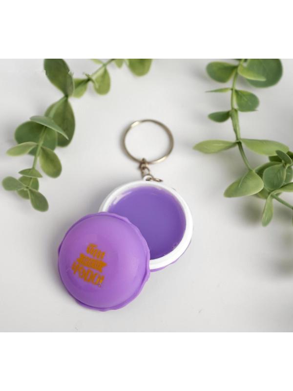 Блеск для губ детский «Ты просто чудо», с ароматом ежевики