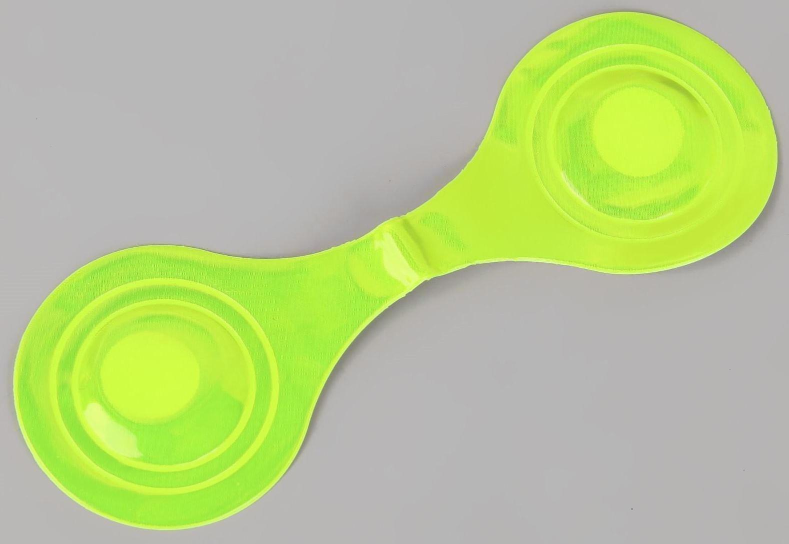 Светоотражающая клипса на магните, 5 × 15 см, цвет жёлтый