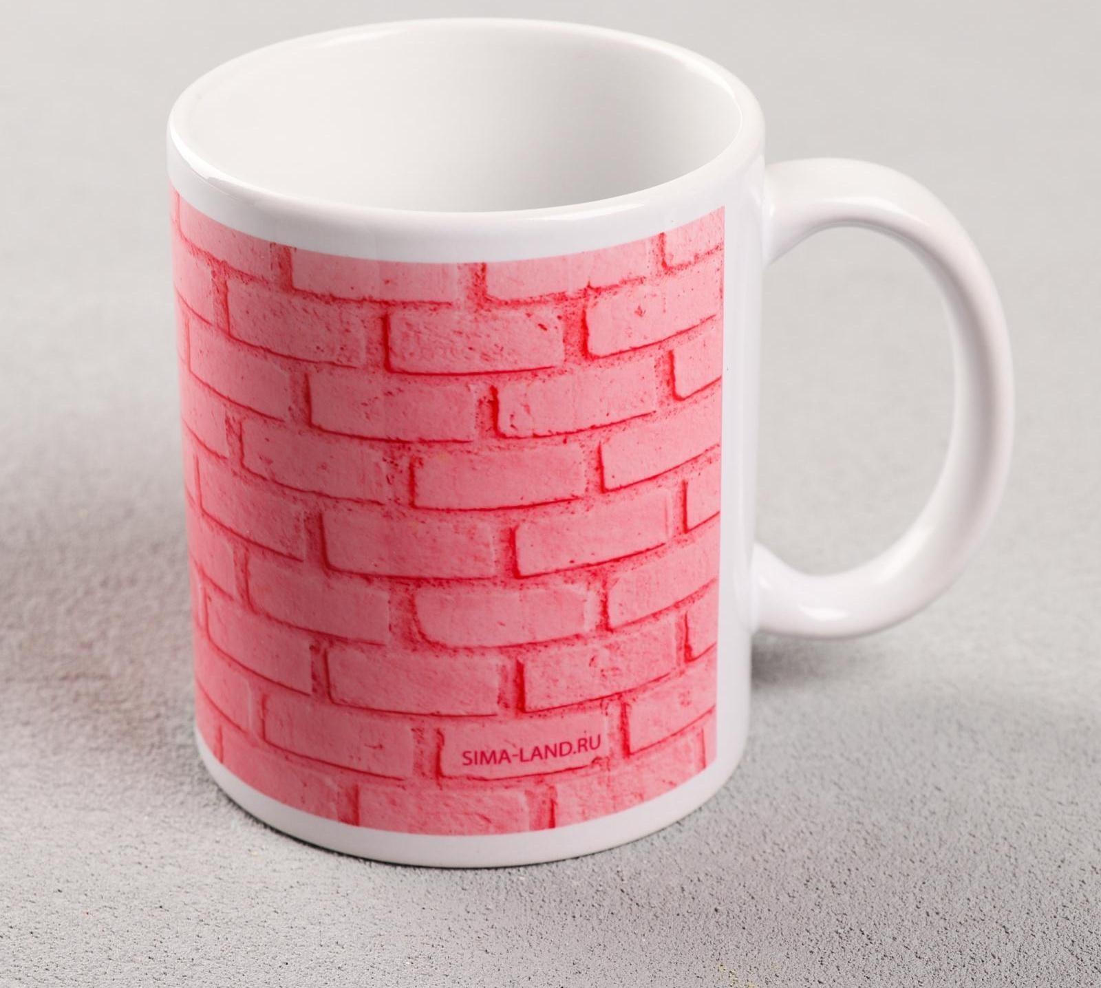 Кружка с сублимацией 