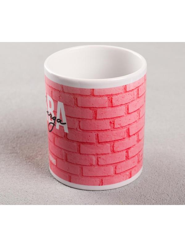 Кружка с сублимацией 