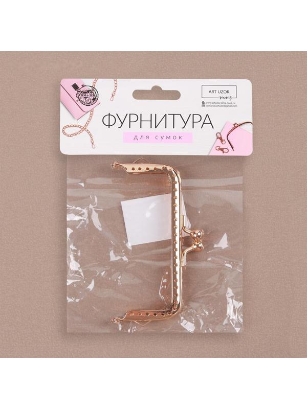 Фермуар пришивной «Прямоугольник», 10 см, цвет золотой