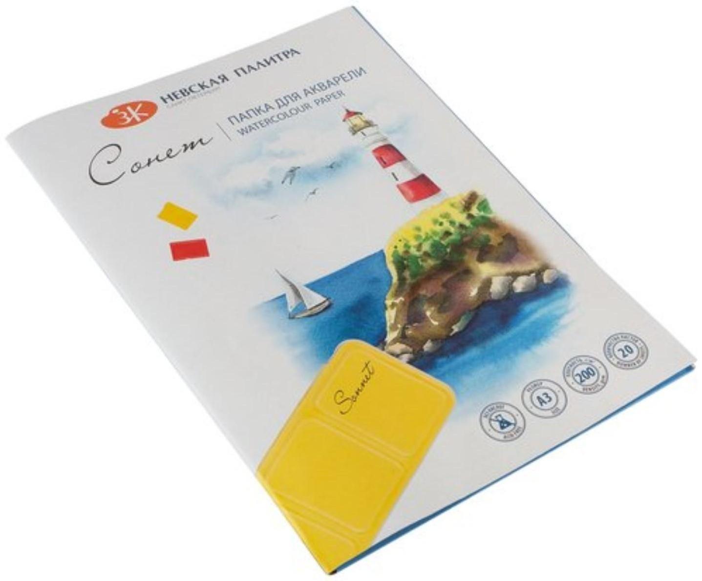 Бумага для акварели в папке А3, ЗХК 