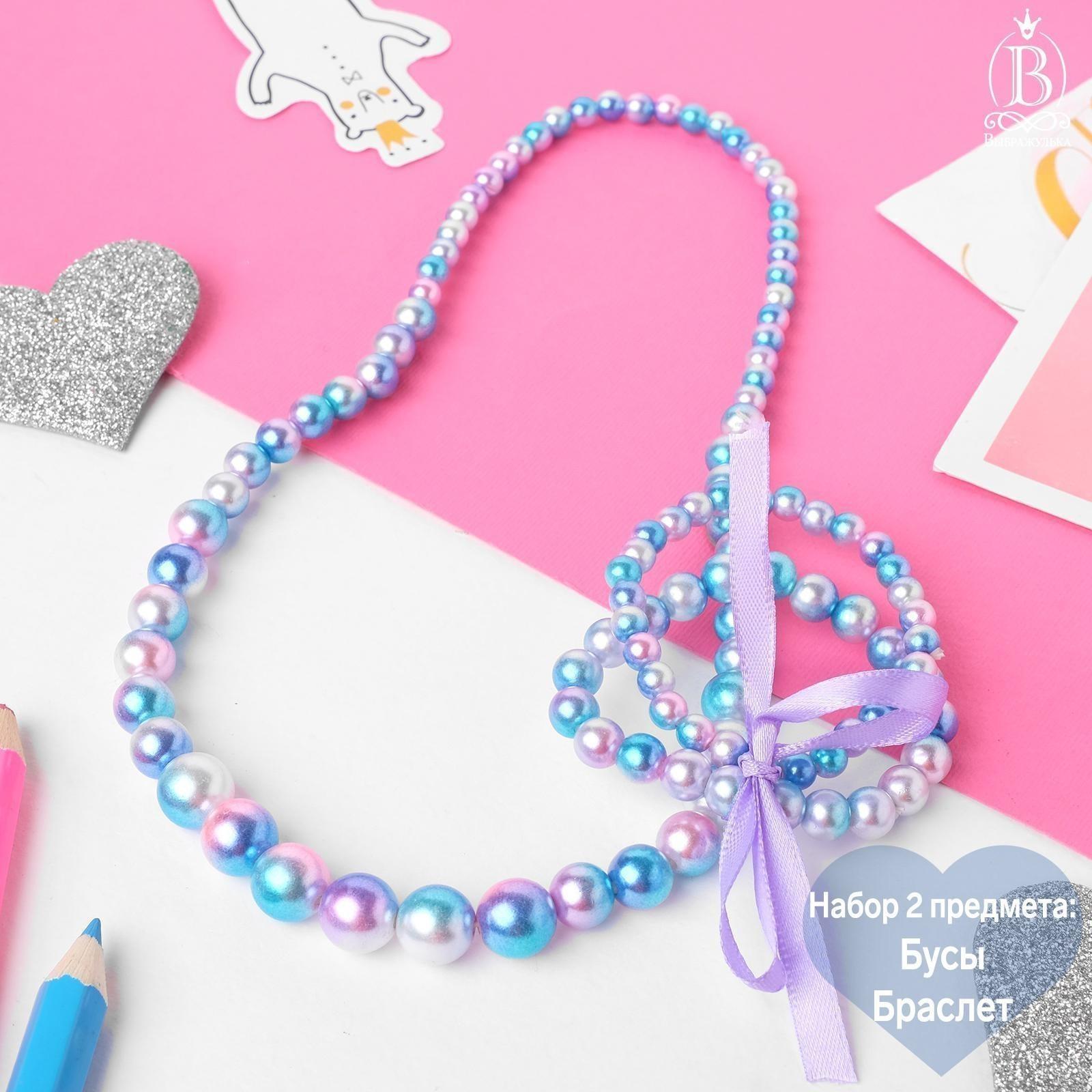 Набор детский 