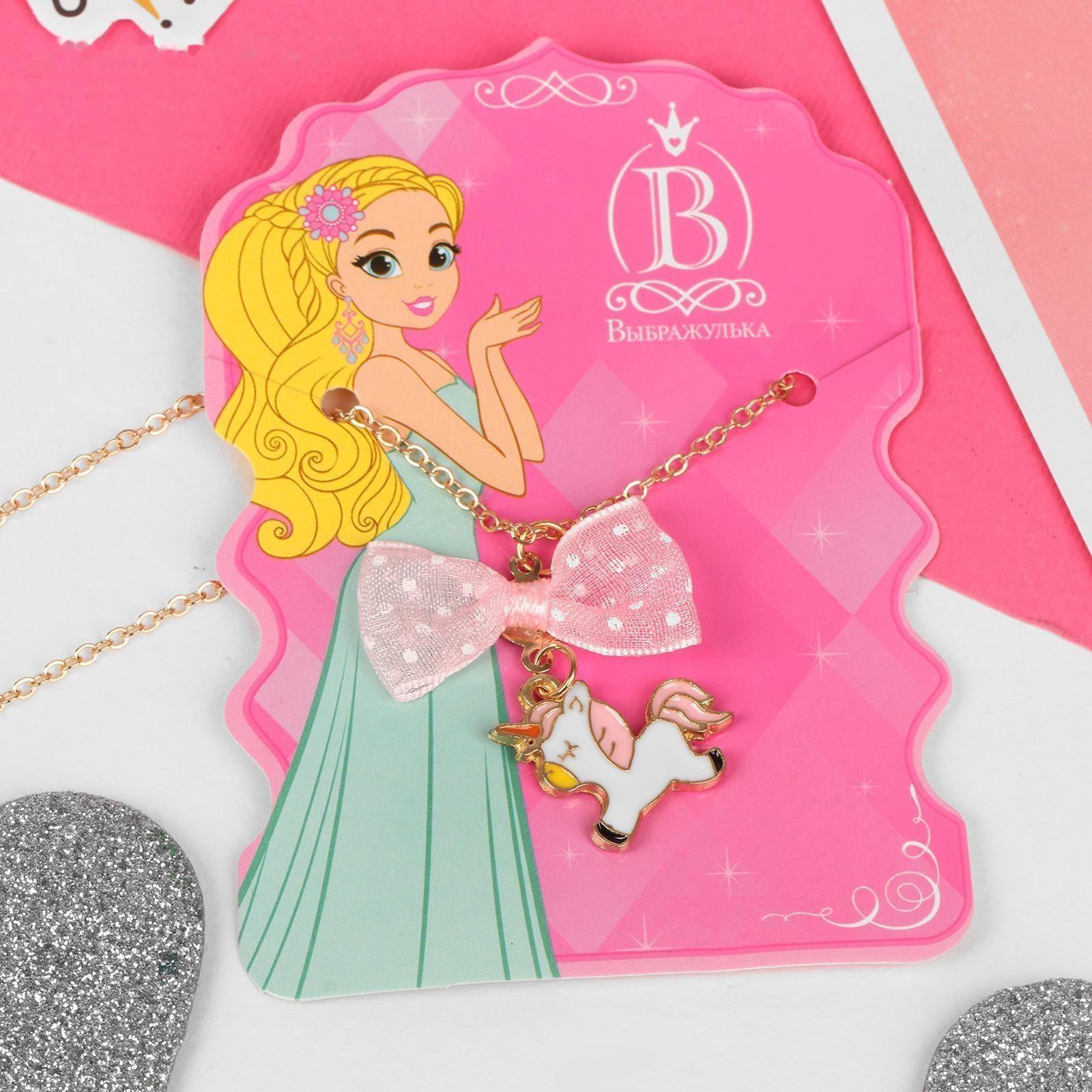 Кулон детский 